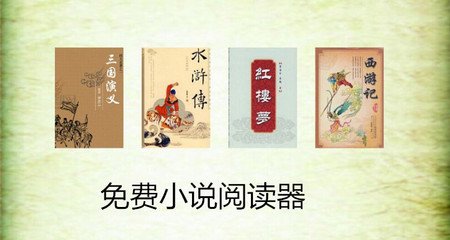 爱游戏是冠名马竞